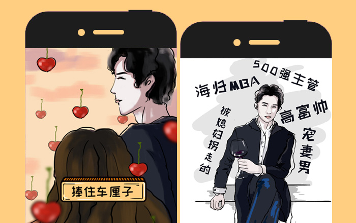 【京東商城】愛(ài)她,你需要多增加3cm