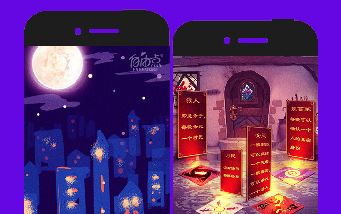 【自由點(diǎn)】今夜,無(wú)人生還