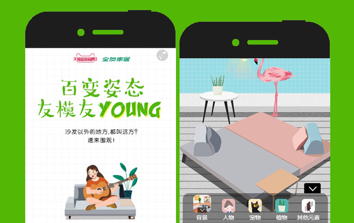 【全友家居】百變姿態(tài),友模友YOUNG